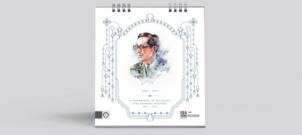 Calendar_Shell_2017_Desktop_1