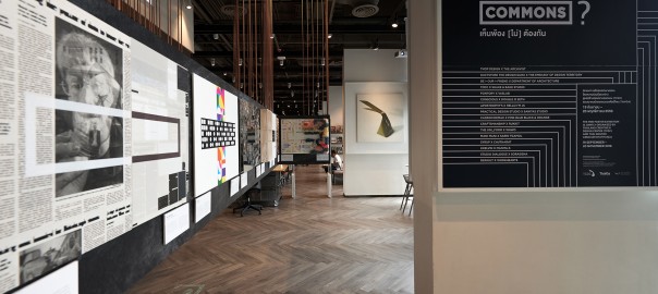 TCDCCommons2559-07-D_s